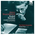 蕭士塔高維契：室內交響曲　Shostakovich：Chamber Symphonies
